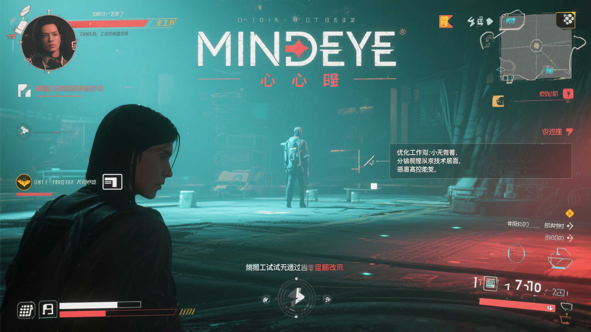 《MindsEye心之眼》首曝引争议:GTA制作人新作BUG频出,玩法存短板 更令人担忧的是,这些问题并非小范围现象,