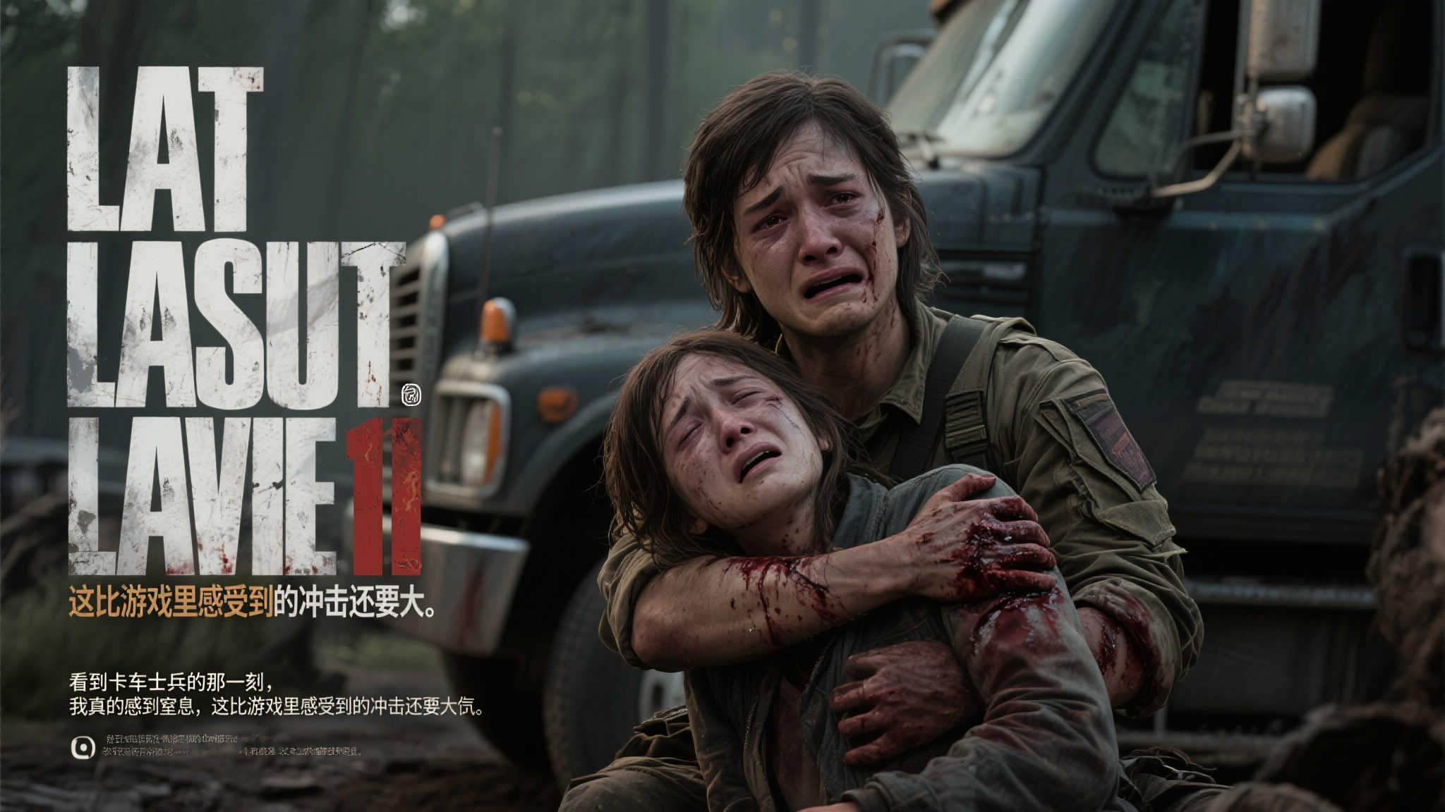 对于这一改编，观众的反响可谓两极分化。一