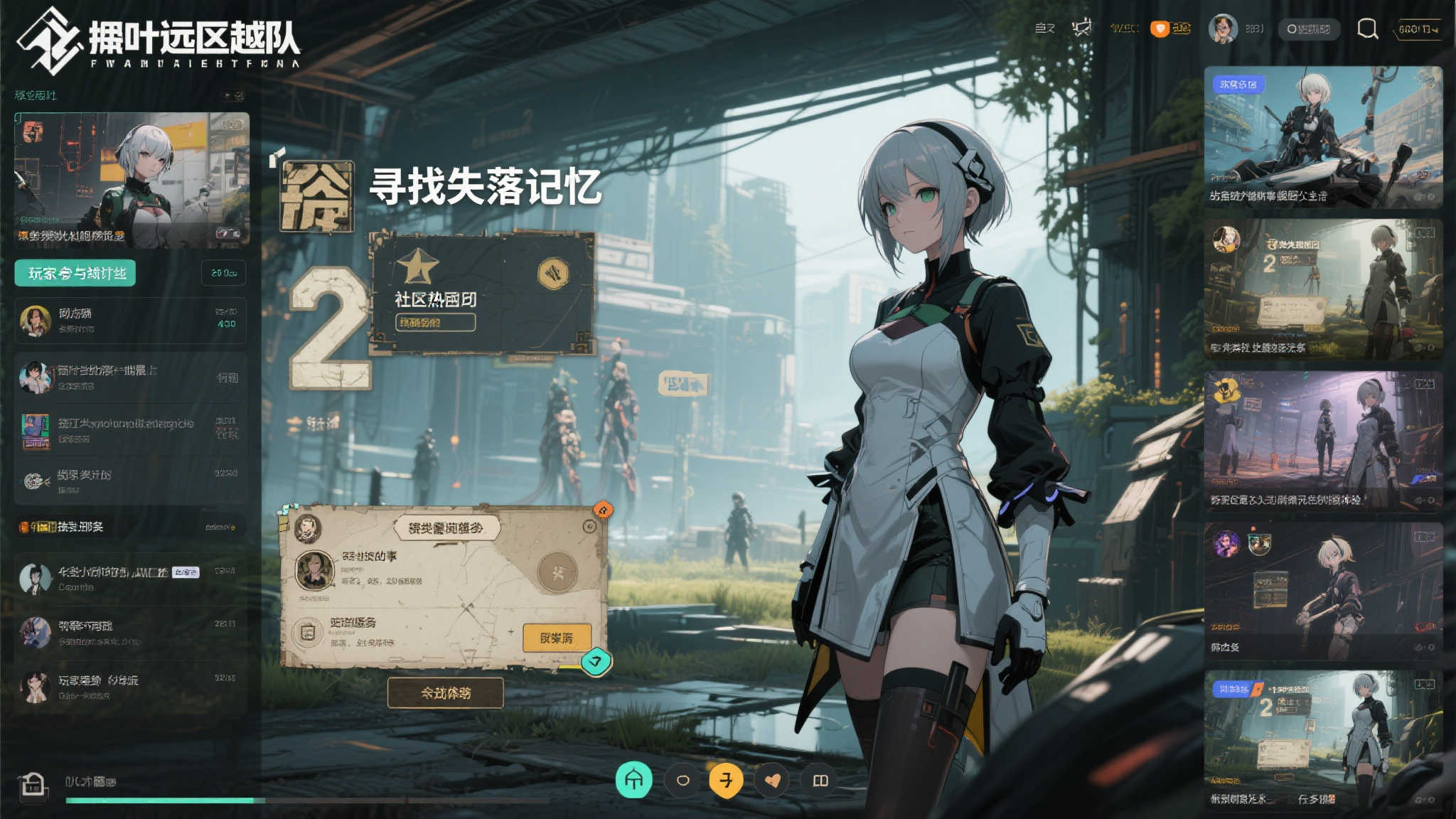 《光影交错:33号远征队》2B小姐姐模型Mod:寄叶战队启程! 四、社区反响:玩家的热情参与
自从这款